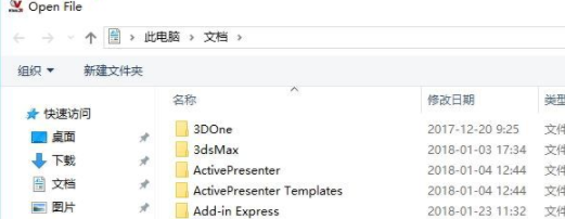 Real3dCamViewer视频监控助手官方版