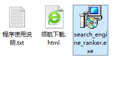 gsasearchengineranker优化工具官方版