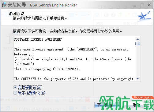 gsasearchengineranker优化工具官方版