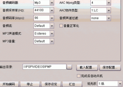 XviD4视频转换工具官方版