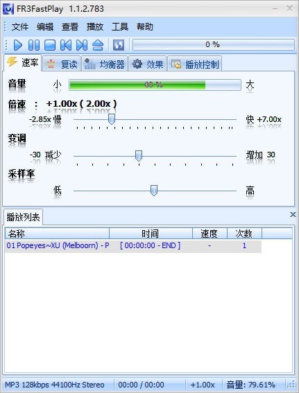 FR3FastPlay(速度调节播放器)中文版