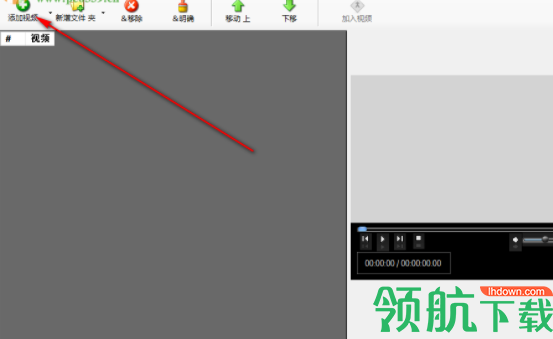 VideoJoinerExpert视频合并专家官方版