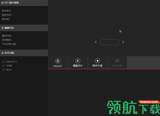 ExperToolSSD耕升固态硬盘优化检测工具