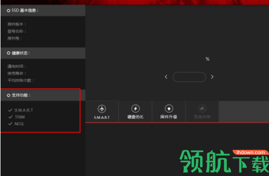 ExperToolSSD耕升固态硬盘优化检测工具