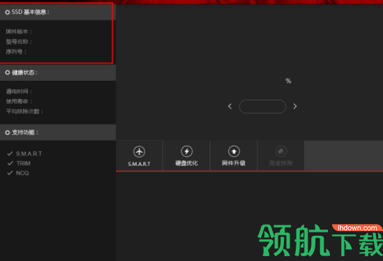 ExperToolSSD耕升固态硬盘优化检测工具