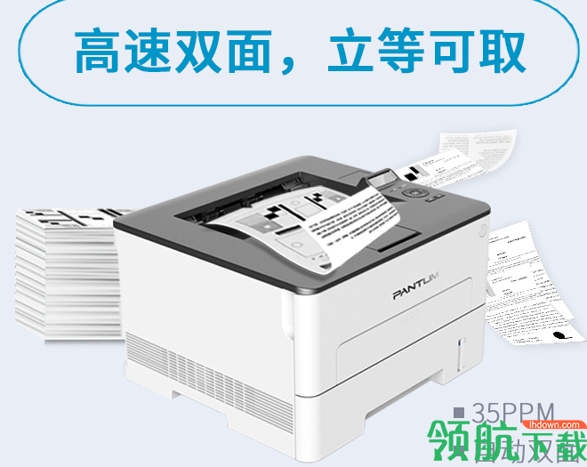 PantumP3370DN驱动程序官方版