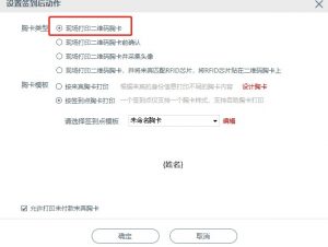 31会议助手官方版