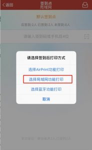 31会议助手官方版