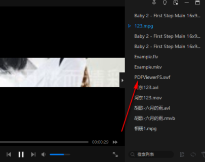 暴风影音闪电在线版