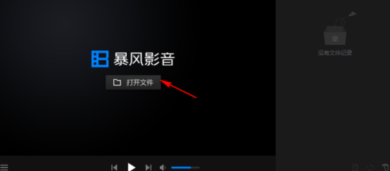 暴风影音闪电在线版