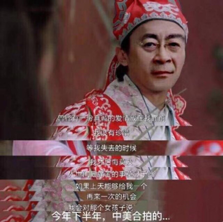 两开花表情包
