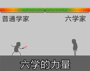 两开花表情包