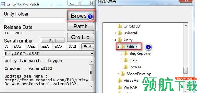 Unity 3D 破解版