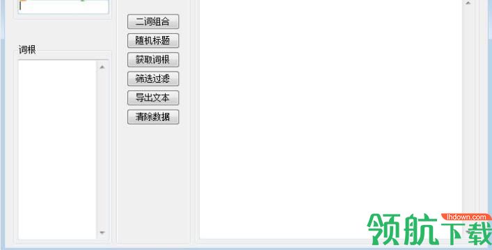 零一工具箱官方版