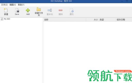 ISO Workshop(iso镜像制作软件)