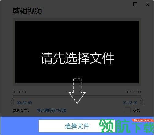 才宝剪辑官方版