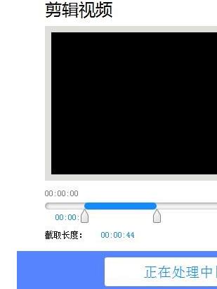 才宝剪辑官方版