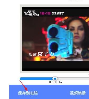 才宝剪辑官方版