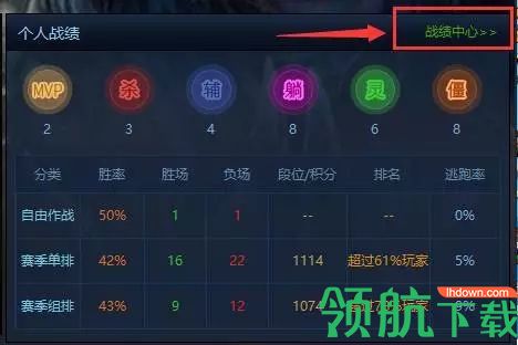 09对战平台官方版