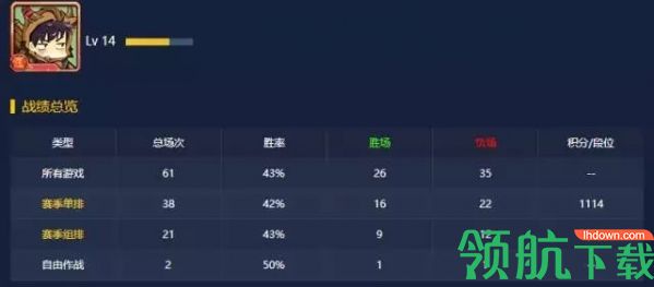 09对战平台官方版