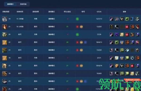 09对战平台官方版