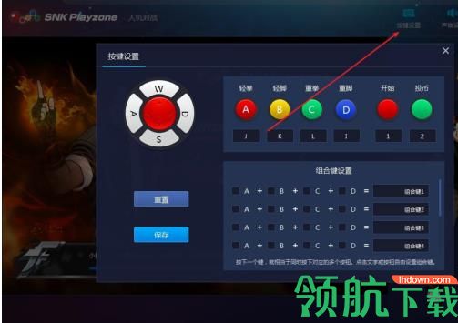 SNK Playzone(SNK游戏大厅)