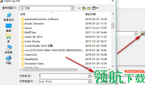 ZIPRecoveryFree修复工具破解版
