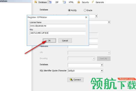 JSPMaker代码生成器官方版