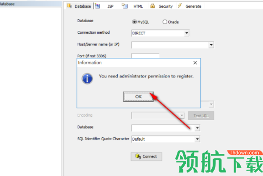 JSPMaker代码生成器官方版