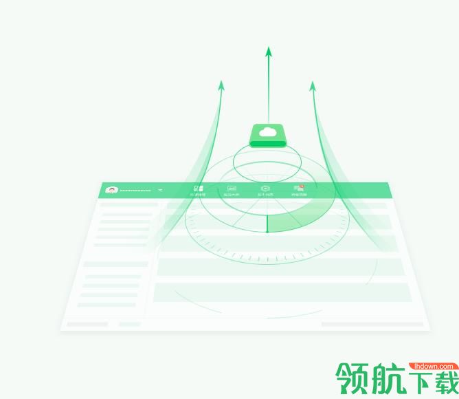 云帮手官方版