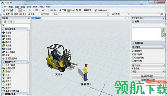 Flexsim 破解版