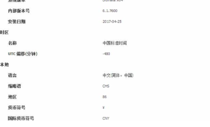 WiseSystemMonitor系统监视器官方版