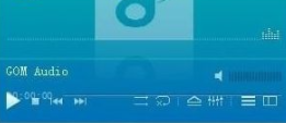 GOMAudio音乐播放器官方版