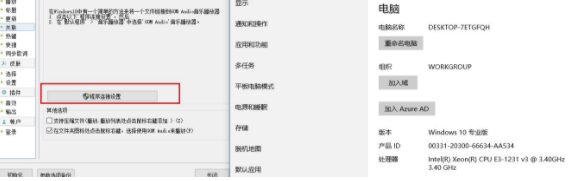 GOMAudio音乐播放器官方版