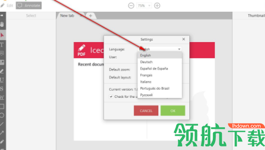 IcecreamPDFEditor编辑工具官方版