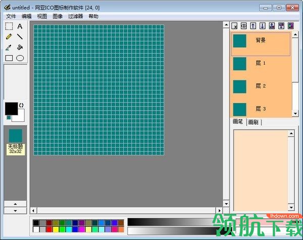 网亚ICO图标制作软件