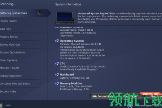 AdvancedSystemRepair系统修复工具破解版