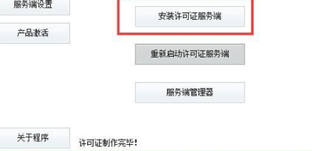 autodeskinventorlt2019破解版(附注册机)