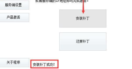 autodeskinventorlt2019破解版(附注册机)