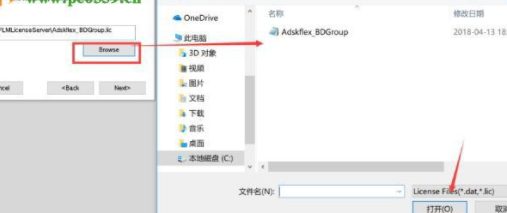 autodeskinventorlt2019破解版(附注册机)