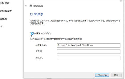 PantumP4000DN驱动程序官方版