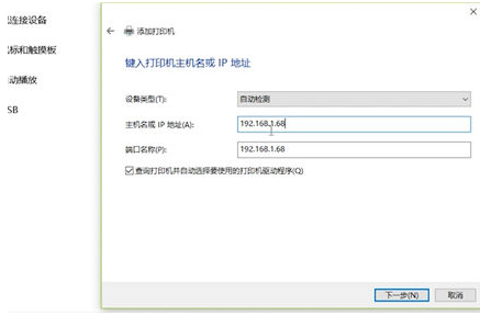 PantumP3017D驱动程序官方版