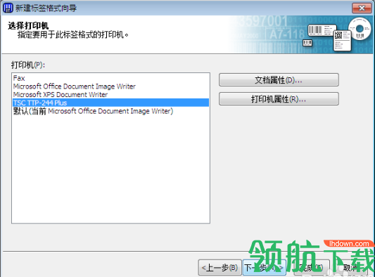BarTender9.4破解版