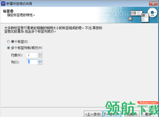 BarTender9.4破解版