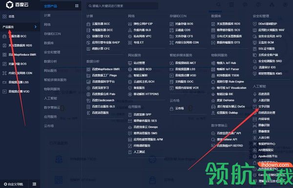 小鱼快递信息录入绿色版