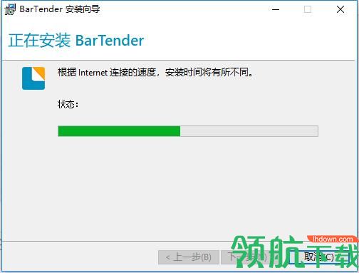 BarTender2016破解版