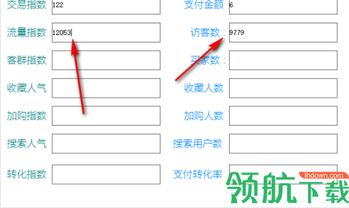 独楼生意参谋指数还原工具官方版