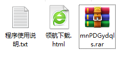 迷你PDG阅读器官方版