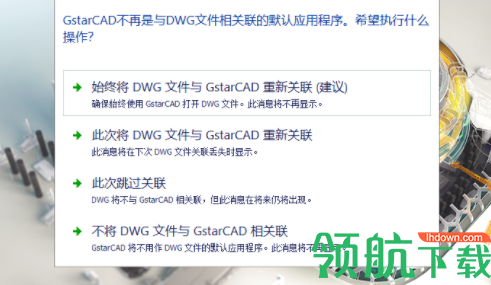 浩辰cad2019注册机