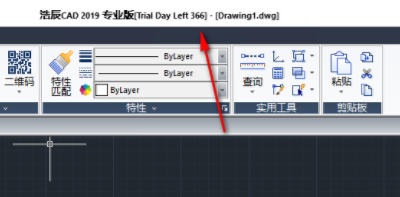 浩辰cad2019注册机